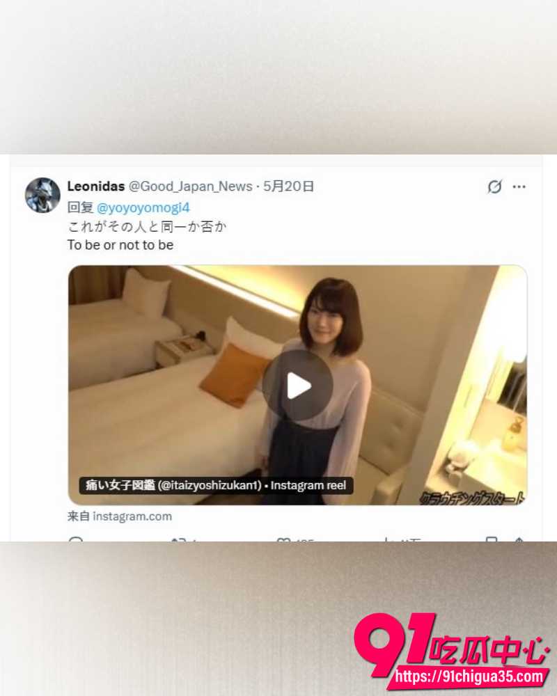三上悠亚婚纱照引争议 22 三上悠亚婚纱照引争议 22