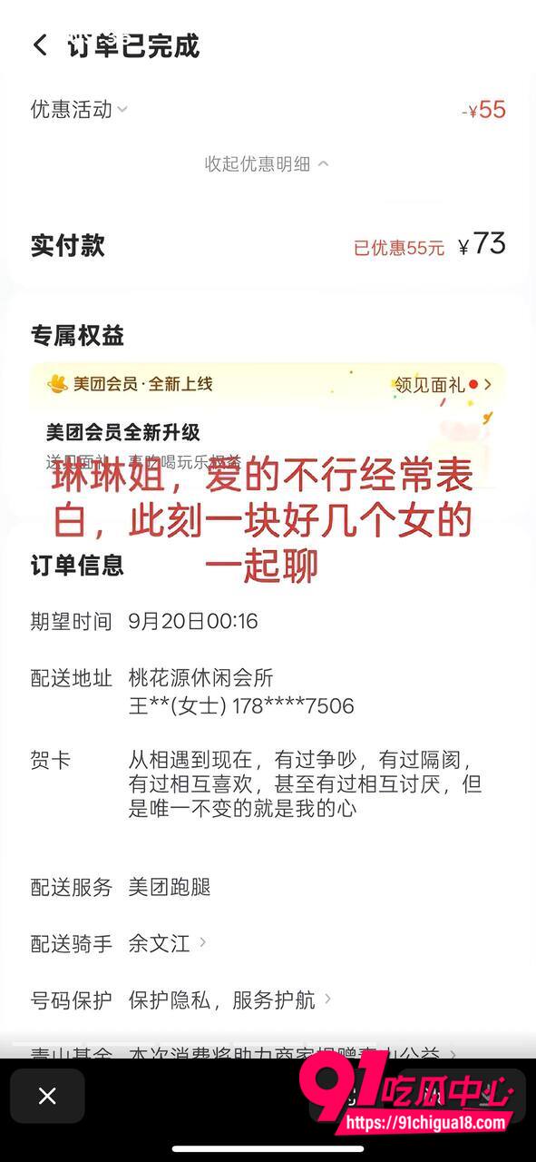 山东王海涛性爱视频流出25 山东王海涛性爱视频流出25
