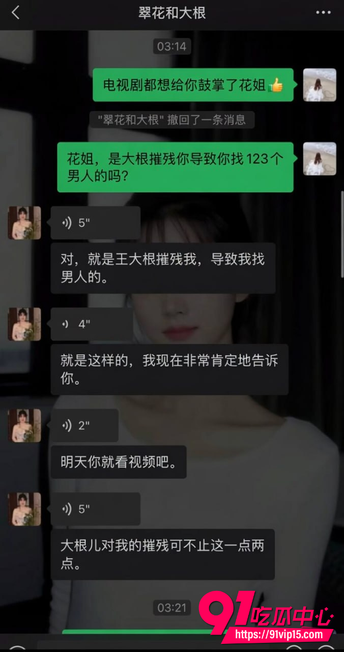 抖音69万粉翠小花18 抖音69万粉翠小花18