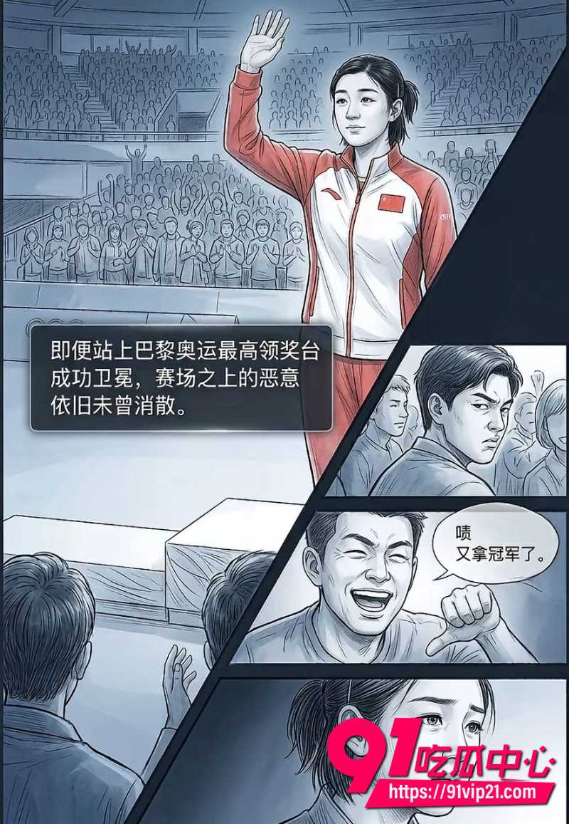 王楚钦睡女志愿者45 王楚钦睡女志愿者45