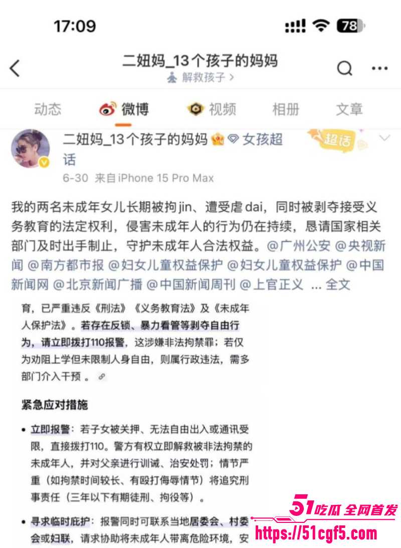 中国首父 徐波 百子帝国实拍曝光 10