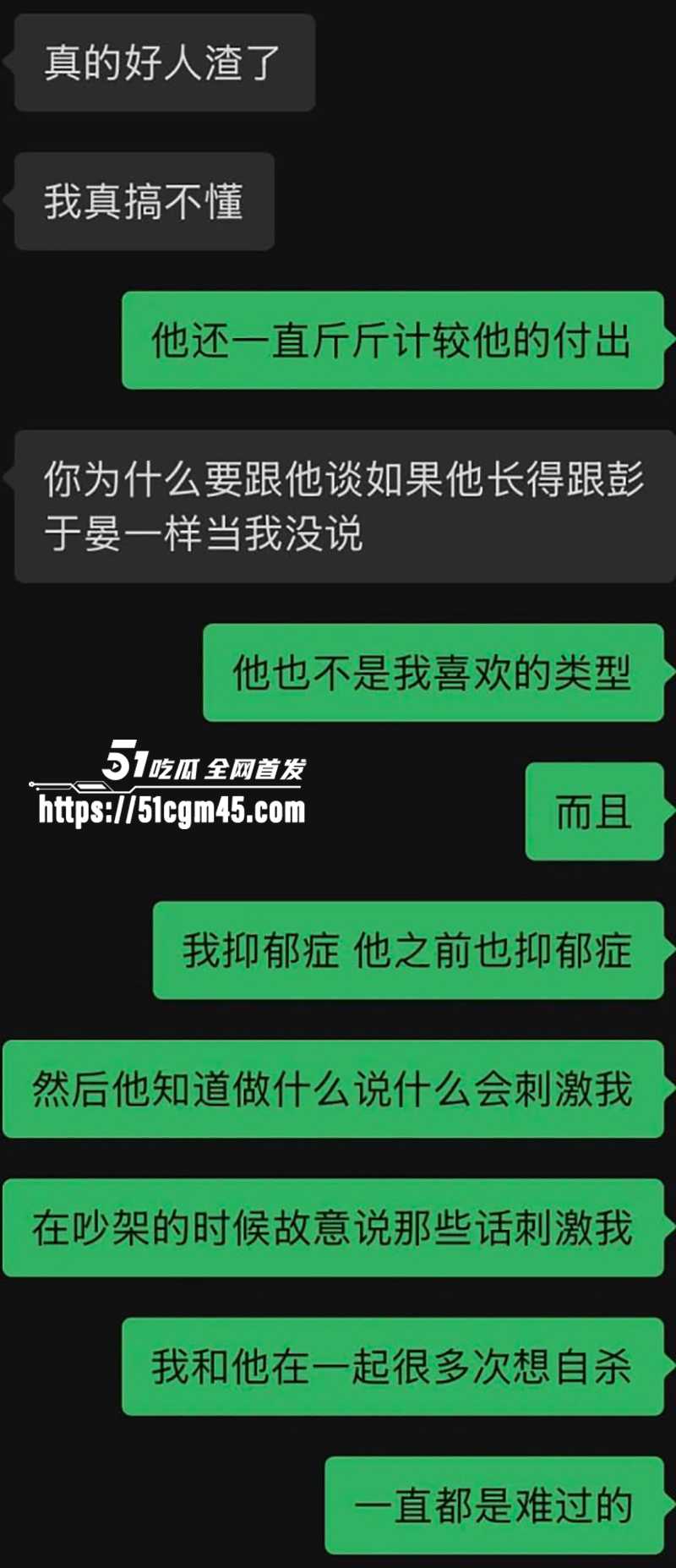 软饭硬吃大连男yy家暴出轨曝光 32 拷贝 软饭硬吃大连男yy家暴出轨曝光 32 拷贝