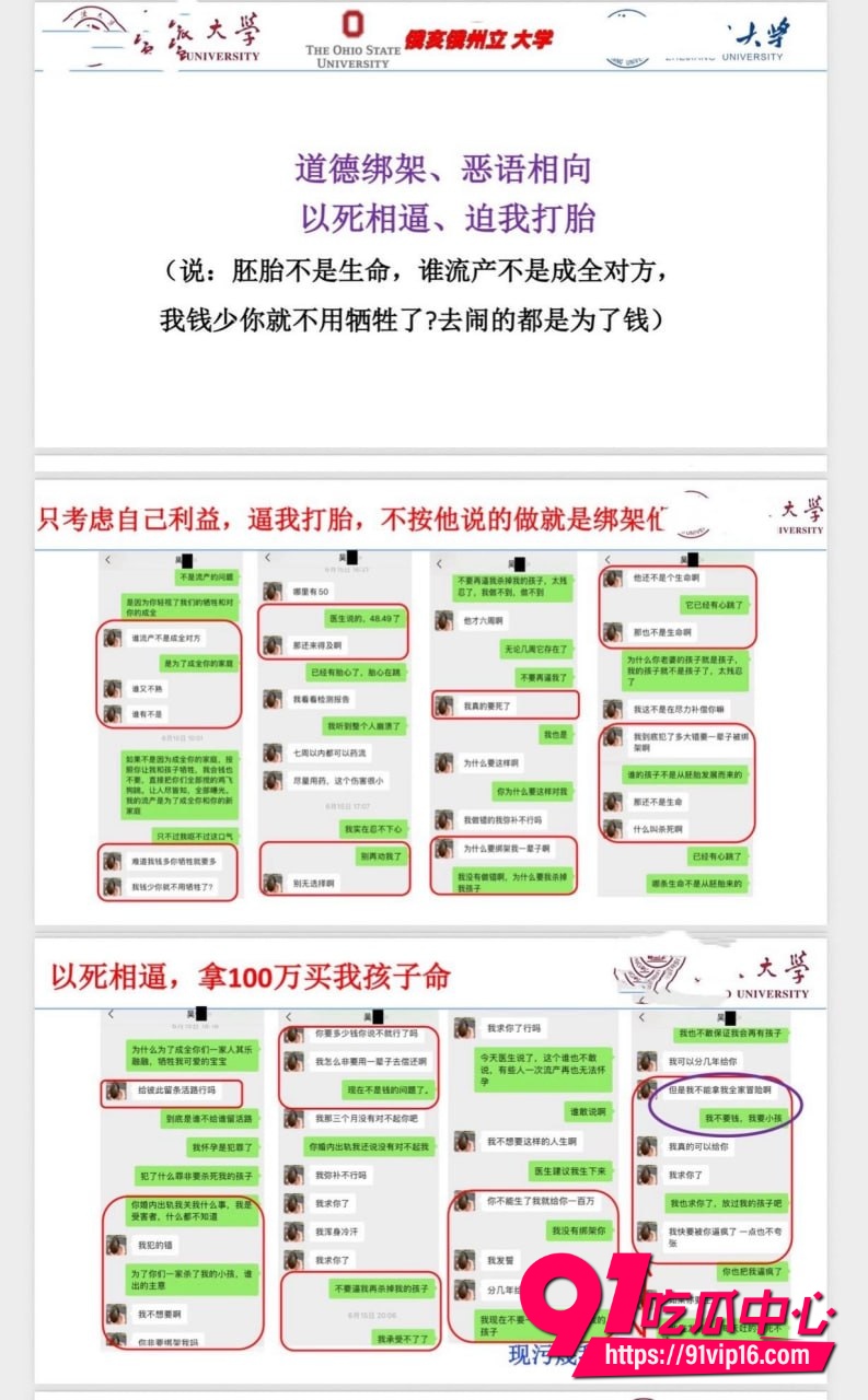 宁波大学研究员吴健8 宁波大学研究员吴健8