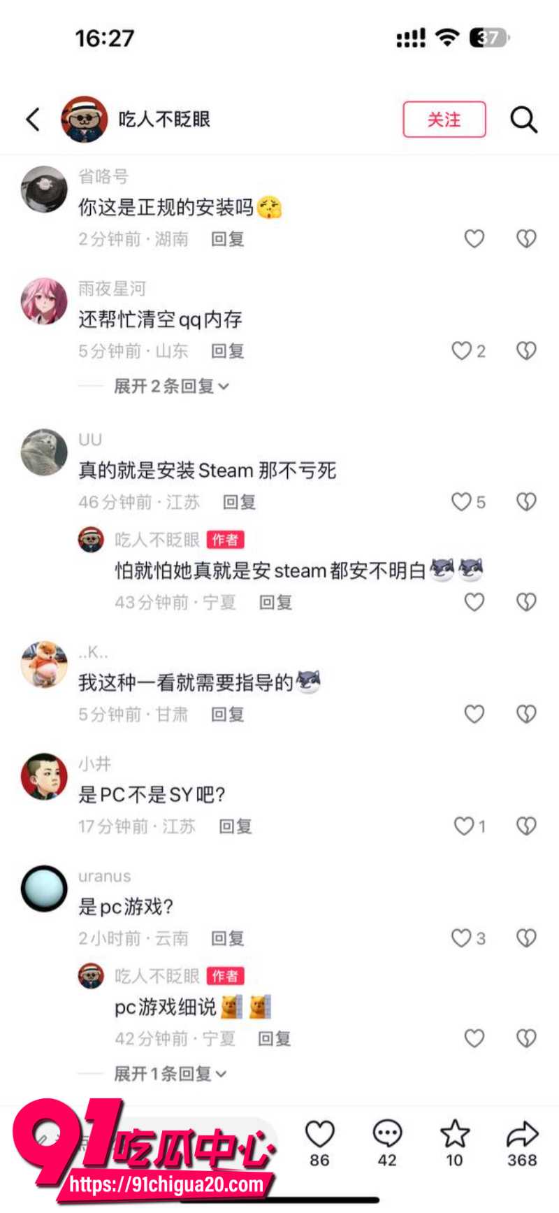 上海解锁最新嫖娼玩法全女团队上门安装steam收费1000一次4
