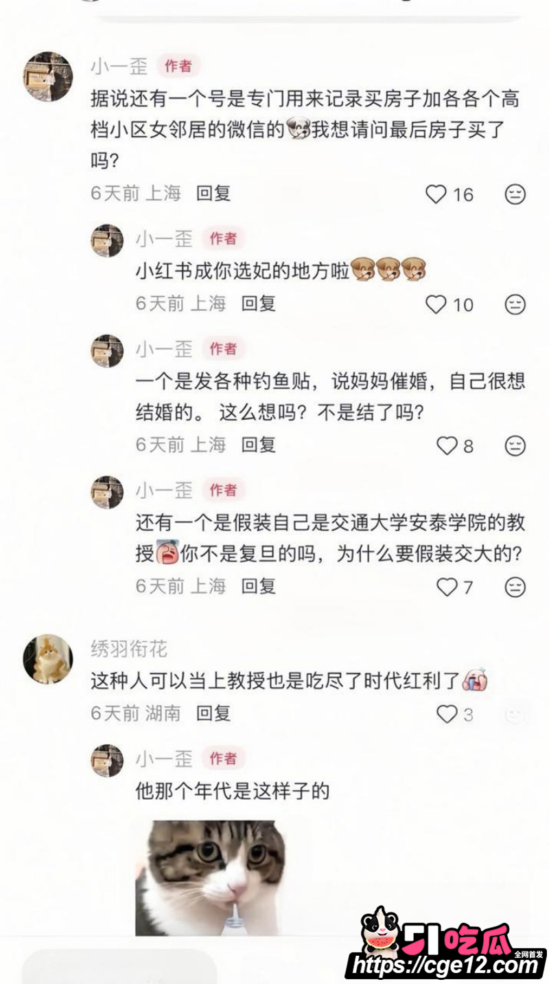 上海复旦教授王龙约炮视频流出041 上海复旦教授王龙约炮视频流出041