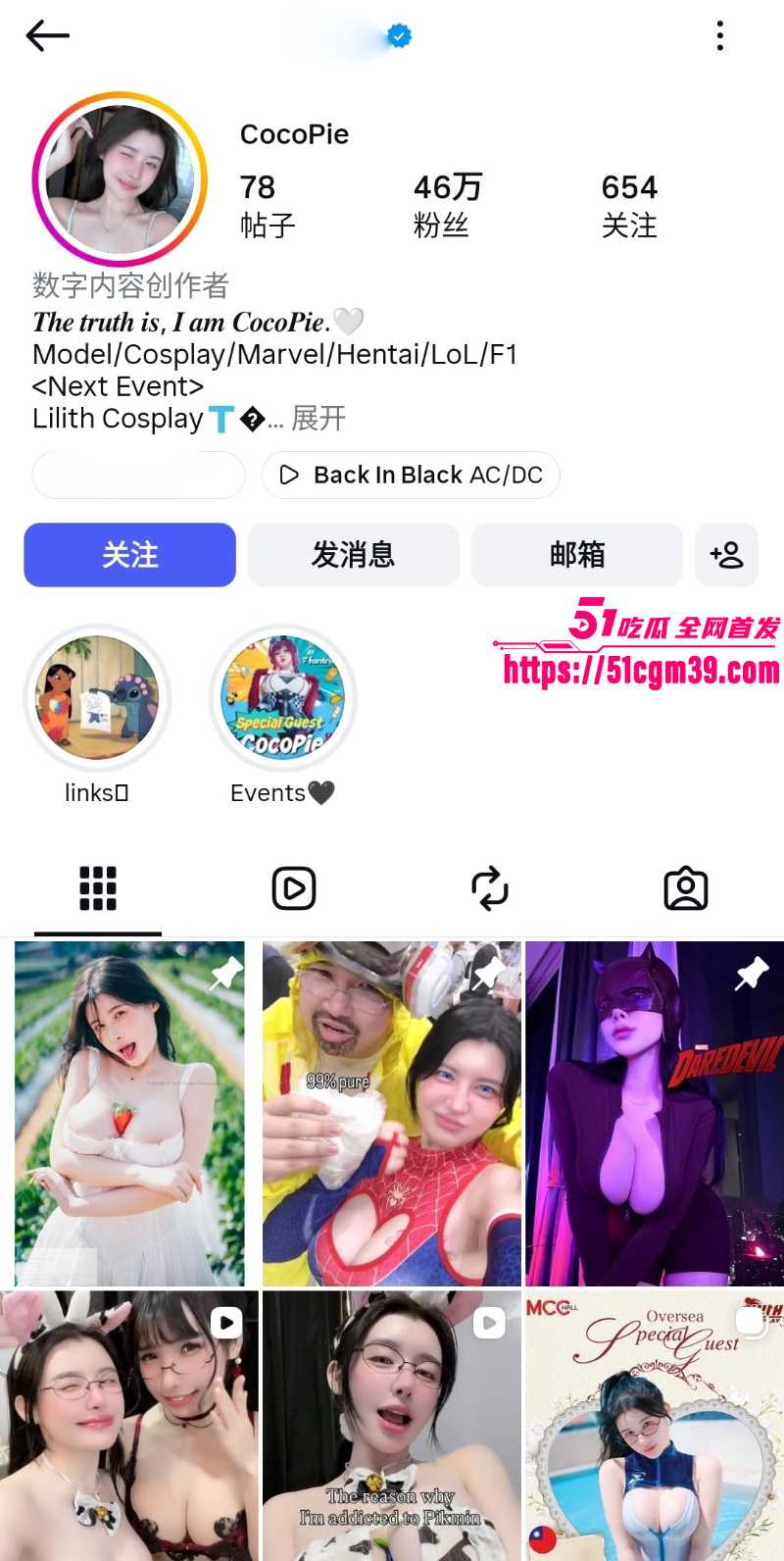 巨乳网美 CocoPie 早期下海自慰视频