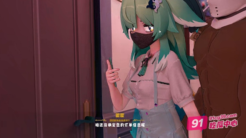 少女藿藿上门跑腿为客户处理性欲 “只要钱到位 什么姿势都可以哦” 配图2