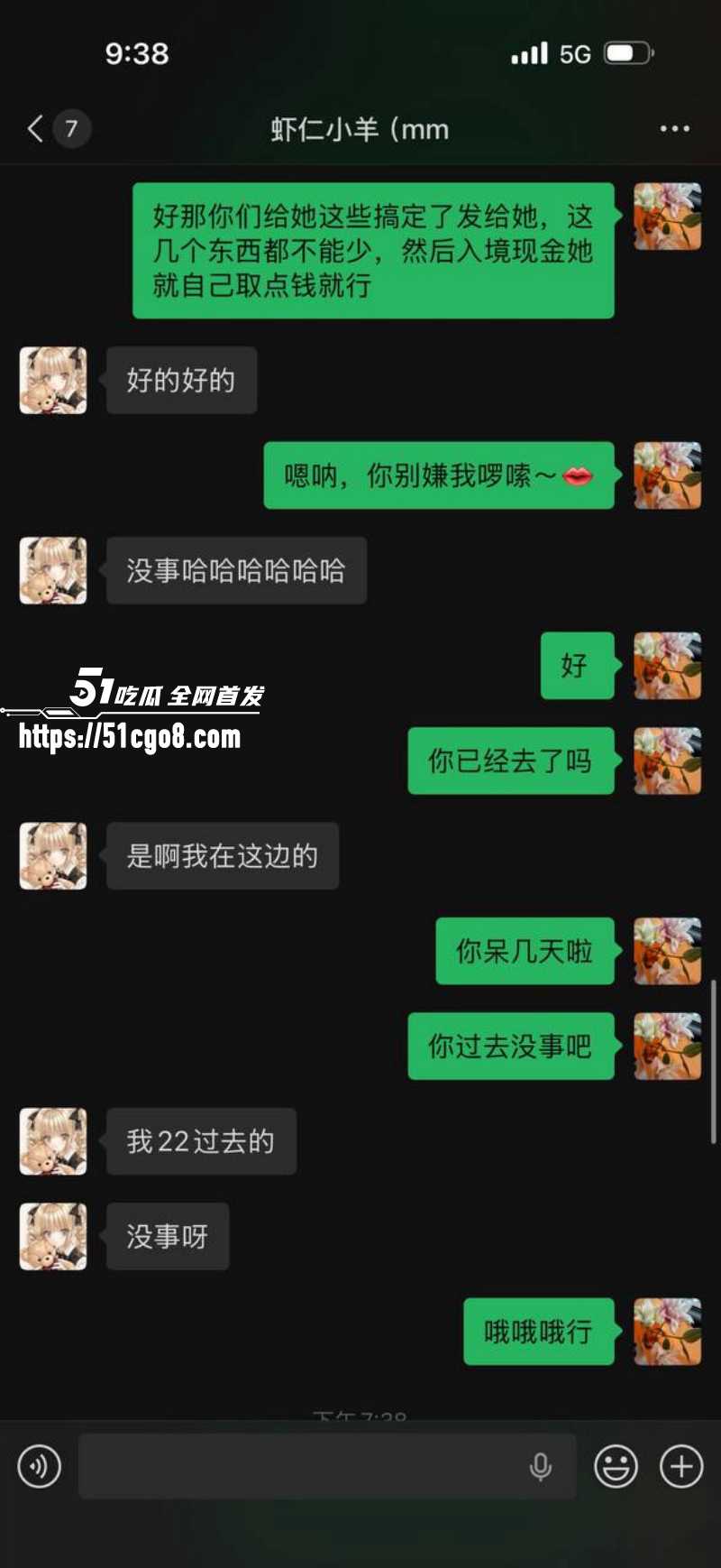 虾仁小羊泰国伴游失联015 虾仁小羊泰国伴游失联015