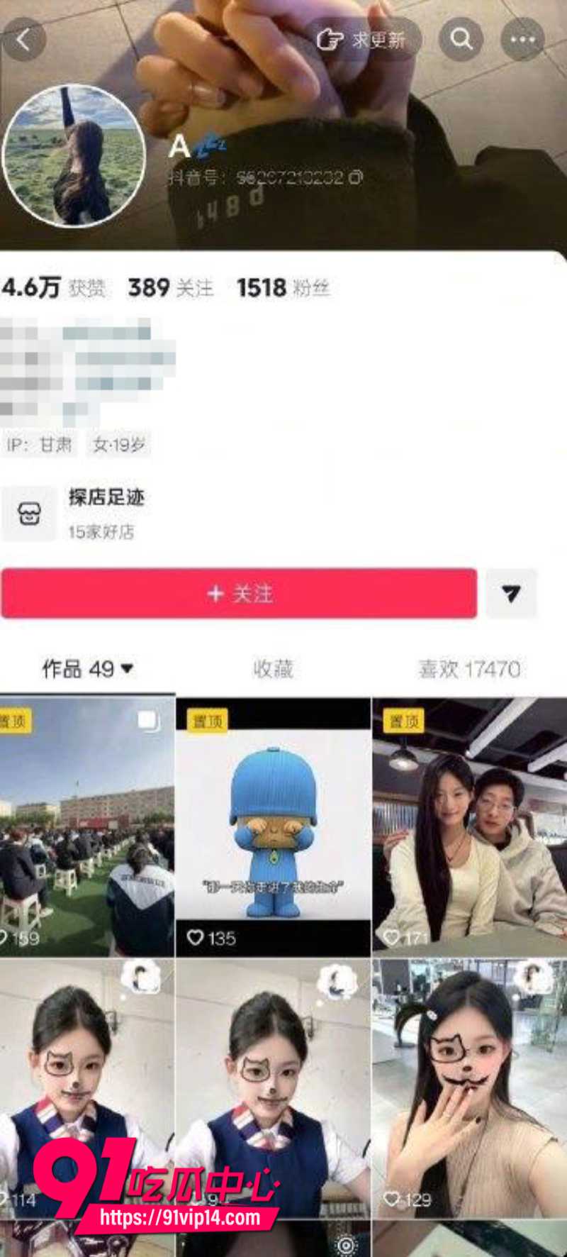 兰州文理学院成年女大学生安雪莲被主人SM调教0 兰州文理学院成年女大学生安雪莲被主人SM调教0
