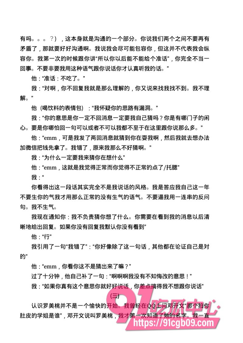 南宁二中星轨65.jpg 南宁二中星轨65.jpg