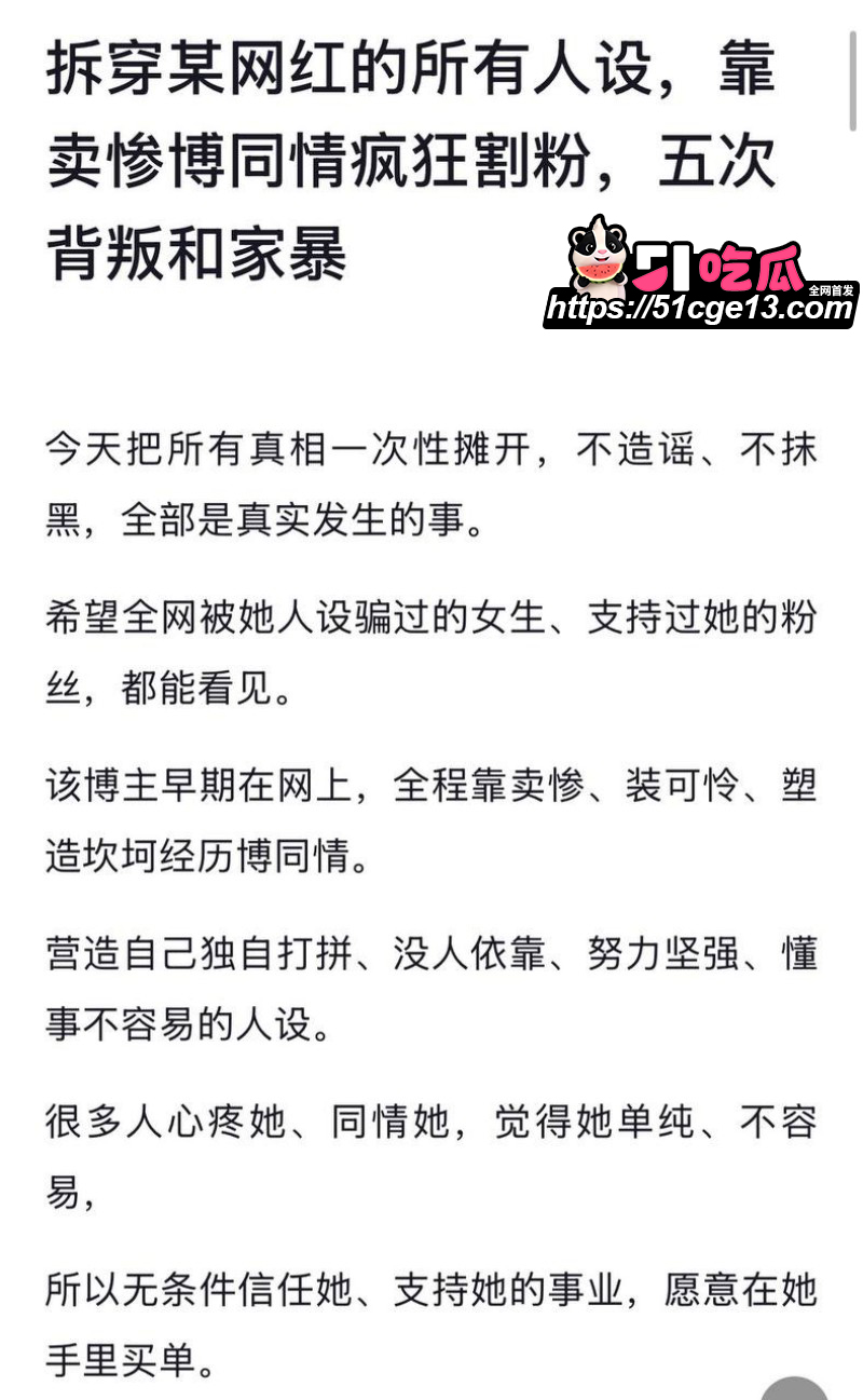 抖音网红徐芊忆被前任于景安曝光012