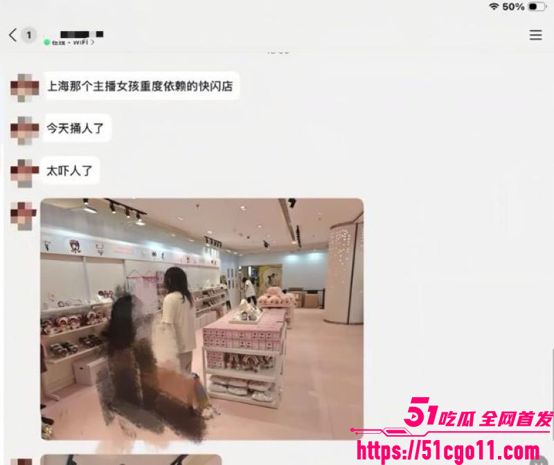 上海南京路超天酱快闪店上演真人血案 11 上海南京路超天酱快闪店上演真人血案 11