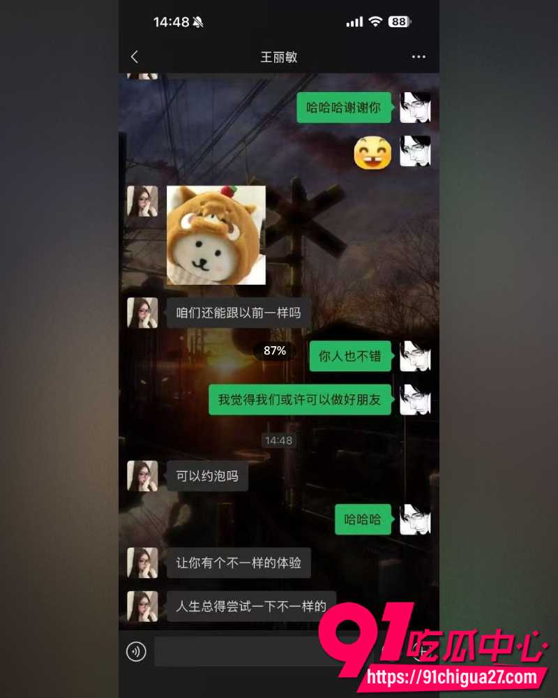 重庆男娘王丽敏 8 重庆男娘王丽敏 8