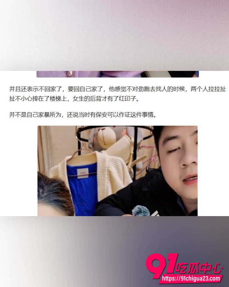 河南小网红韩玉佩 48