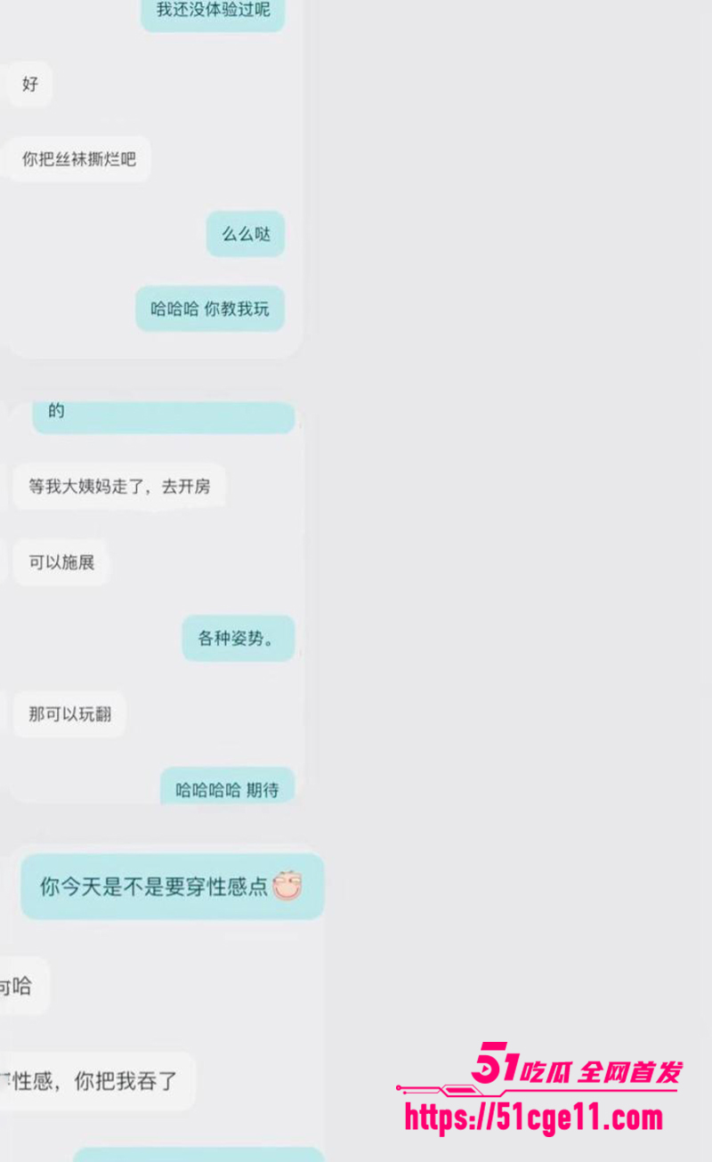 抖音百万粉女主播魏莹翻车遭网爆 32 拷贝 抖音百万粉女主播魏莹翻车遭网爆 32 拷贝