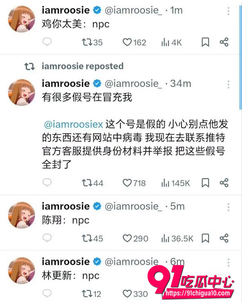 女魔童司晓迪 11