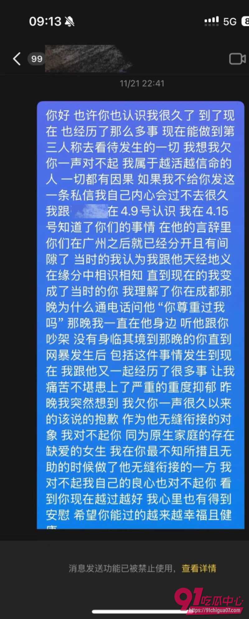 男主一天 出轨拔丝光年13