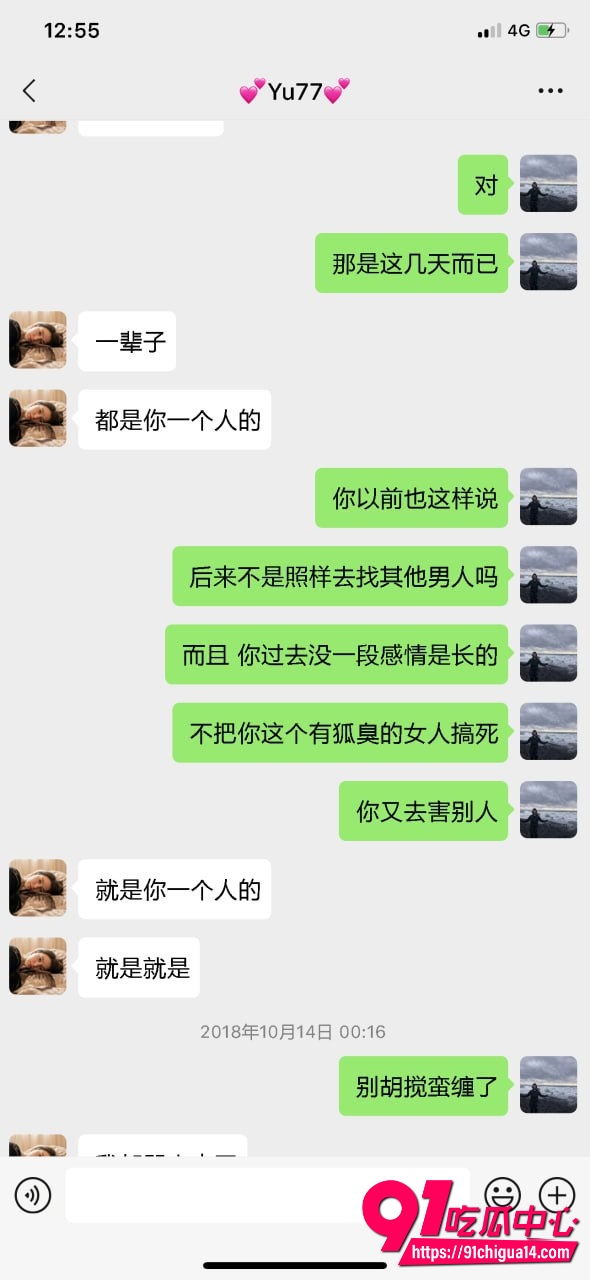 张雨绮17