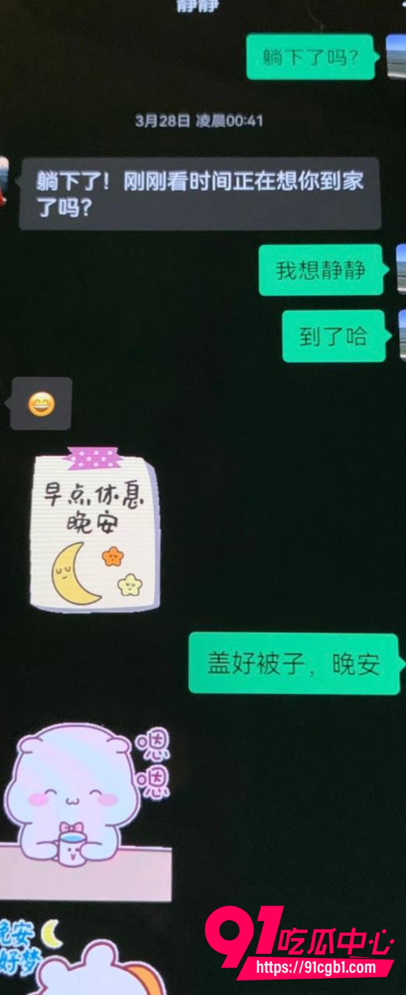 厦门大学附属中山医院医师许靖熠脚踏多条船被女友实名举报到工作单位11 厦门大学附属中山医院医师许靖熠脚踏多条船被女友实名举报到工作单位11