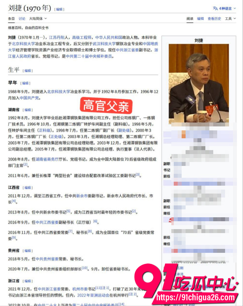 小洛熙惨案背后黑手大曝光10