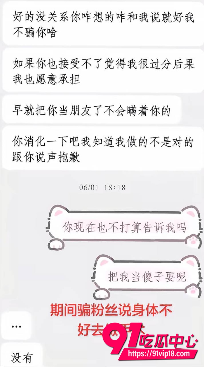 抖音10万粉丝男网红很普通女生原名赵昱呈立单身纯情人设背后却偷偷谈恋爱8 抖音10万粉丝男网红很普通女生原名赵昱呈立单身纯情人设背后却偷偷谈恋爱8