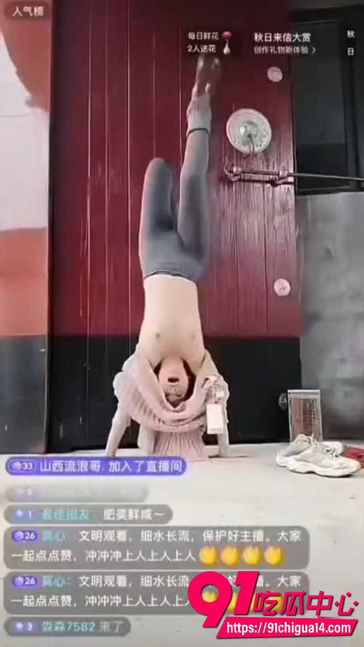 阳信红领巾幼儿园园长倒立视频火爆全网4 阳信红领巾幼儿园园长倒立视频火爆全网4