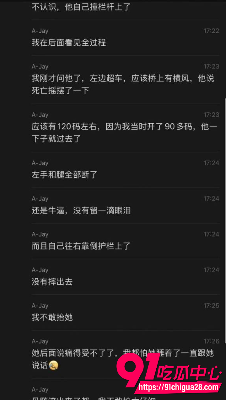 女骑士摩托车高速死亡摇摆6