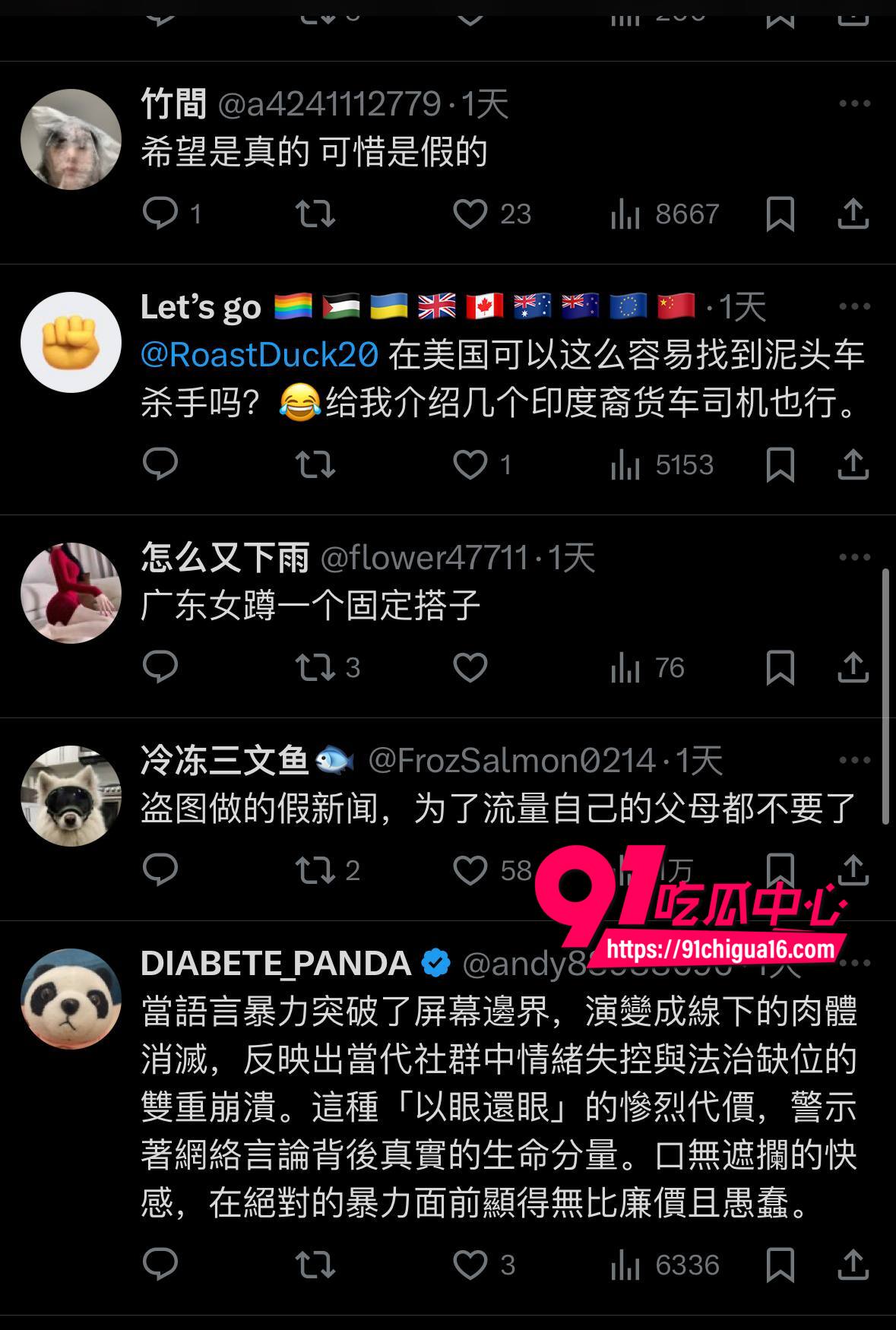王冰萱喊daddy视频曝光7