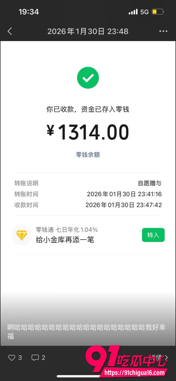 网红六尺巷32