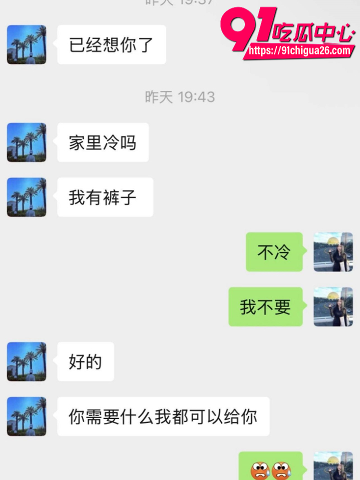 墨尔本男生初次就要动手动脚7