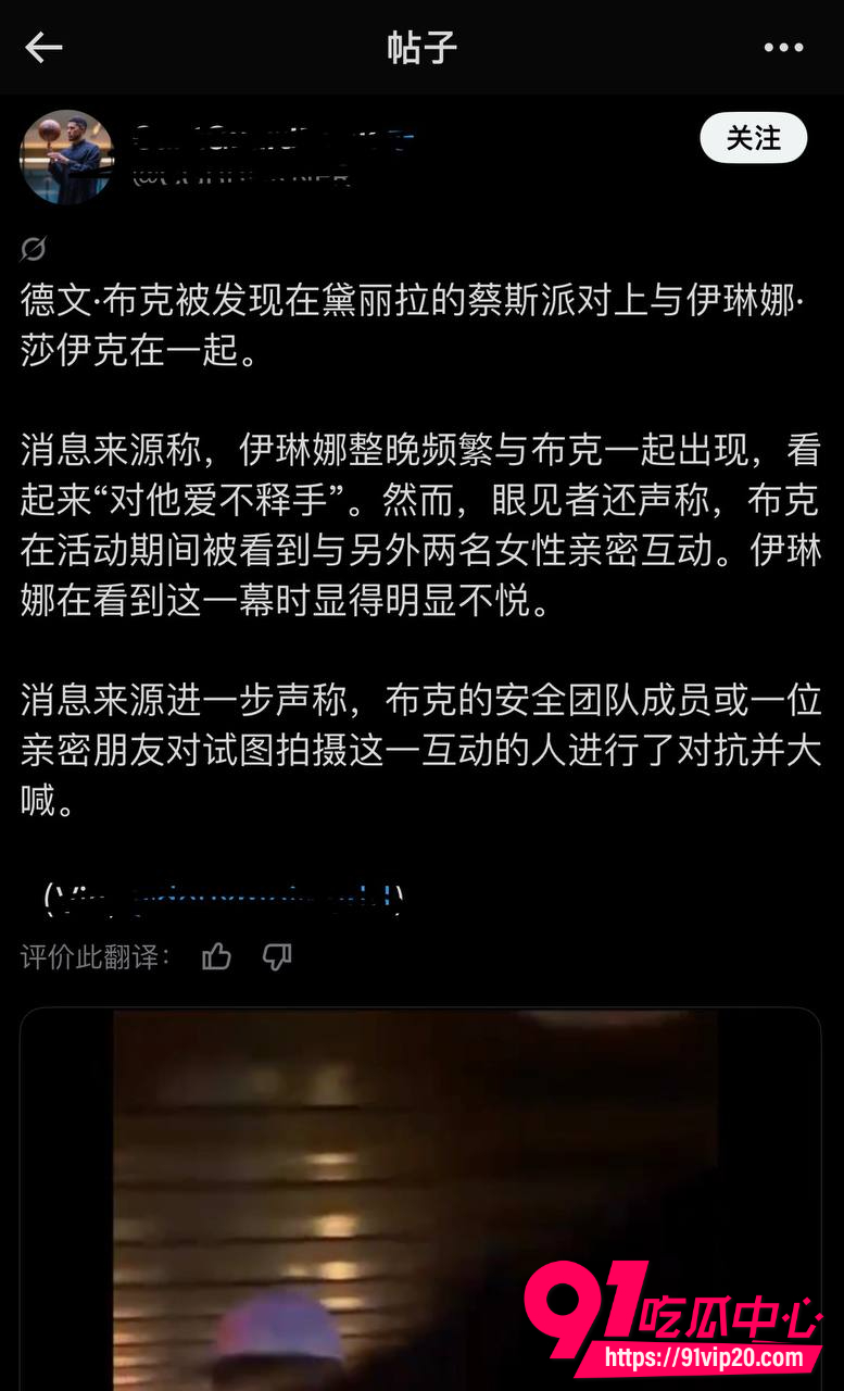 C罗前女友伊琳娜22 C罗前女友伊琳娜22