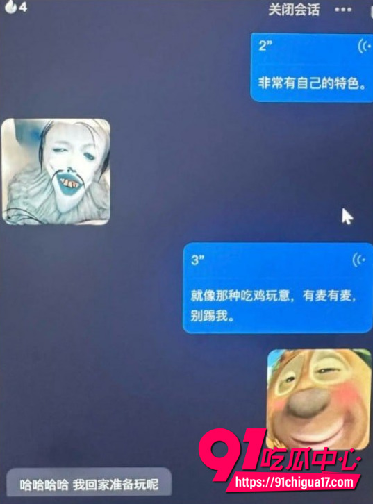 河南胡x明出轨性爱视频曝光6
