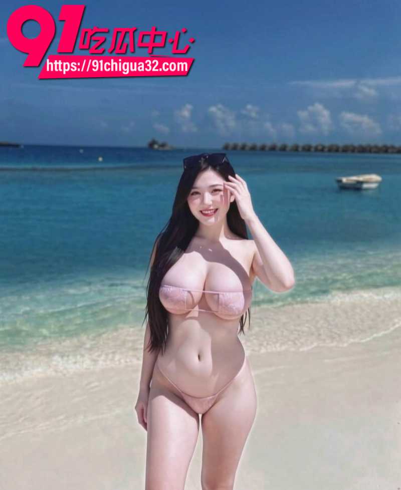 台湾极品巨乳女网红王雨瑾骚舞自慰约炮福利2 台湾极品巨乳女网红王雨瑾骚舞自慰约炮福利2