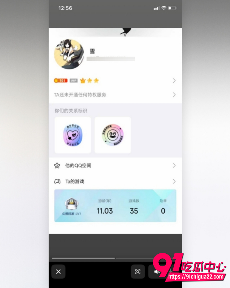 哈尔滨职校渣男高歌 64