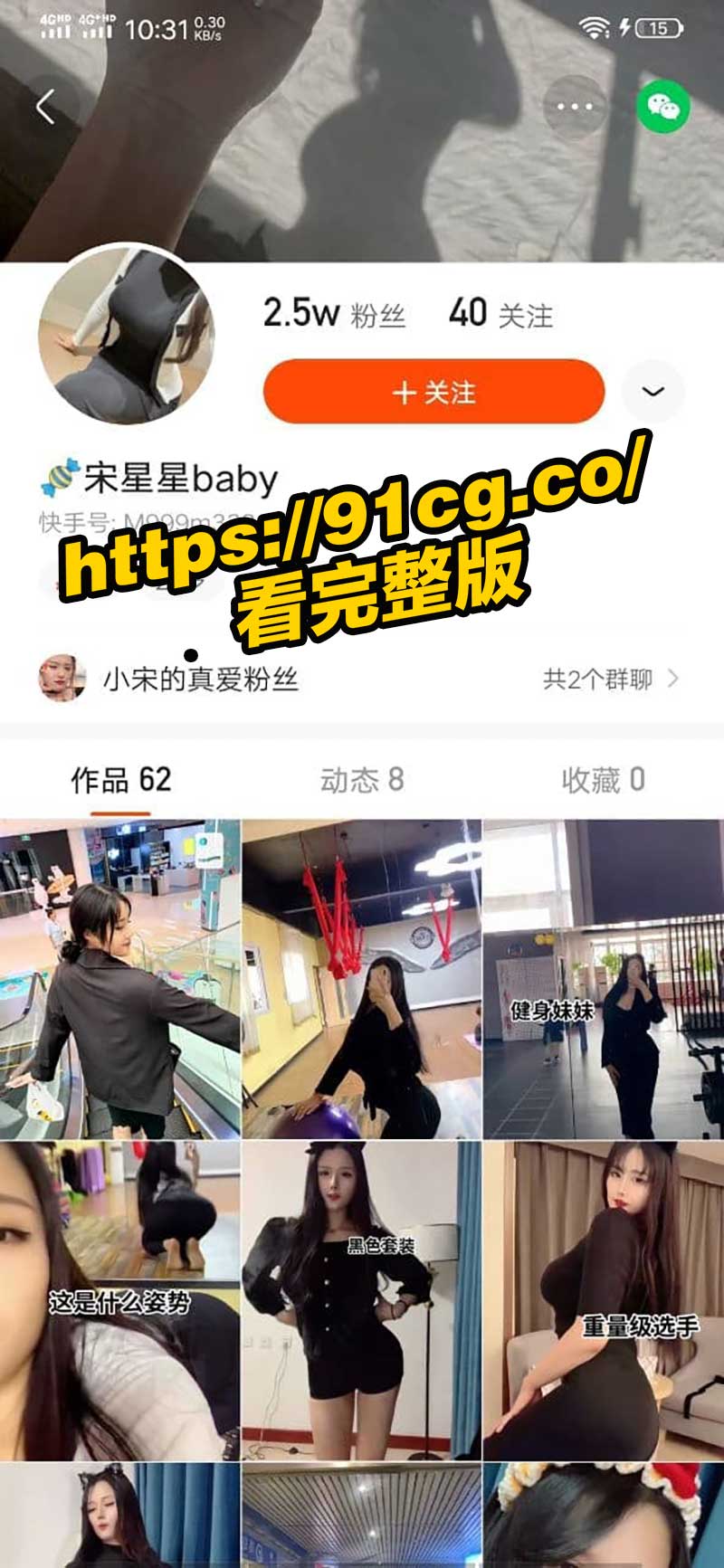 巨乳主播-7.jpg 巨乳主播-7.jpg