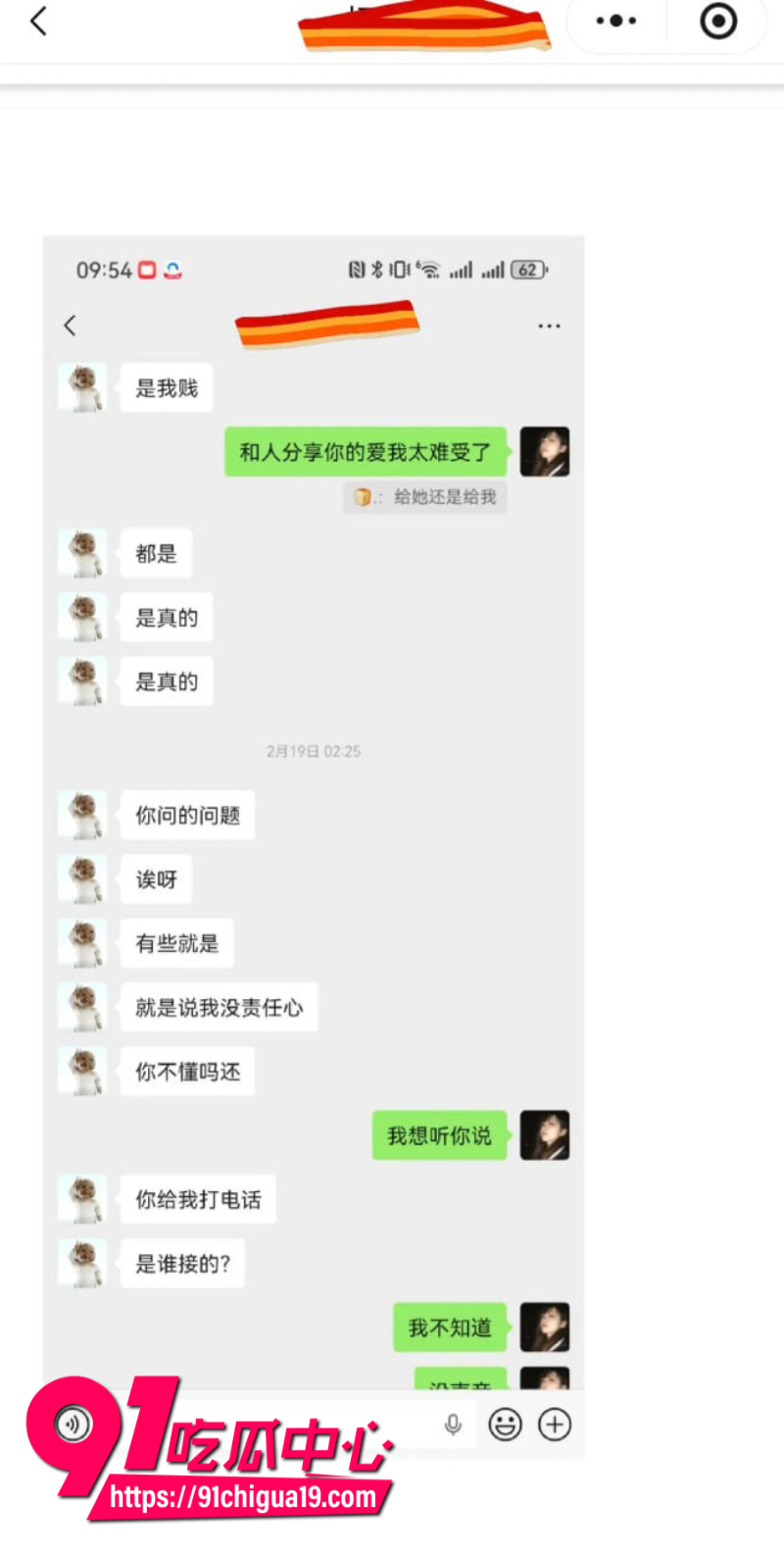 兰州大学军训教官杨振宇恋爱期间出轨57