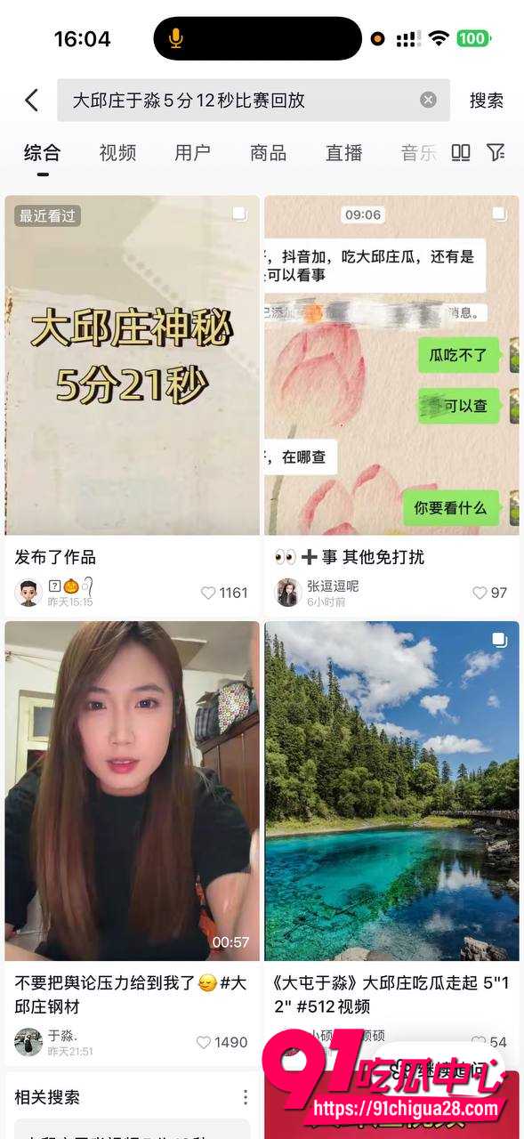 天津大邱庄钢管市场爆火热瓜10 天津大邱庄钢管市场爆火热瓜10