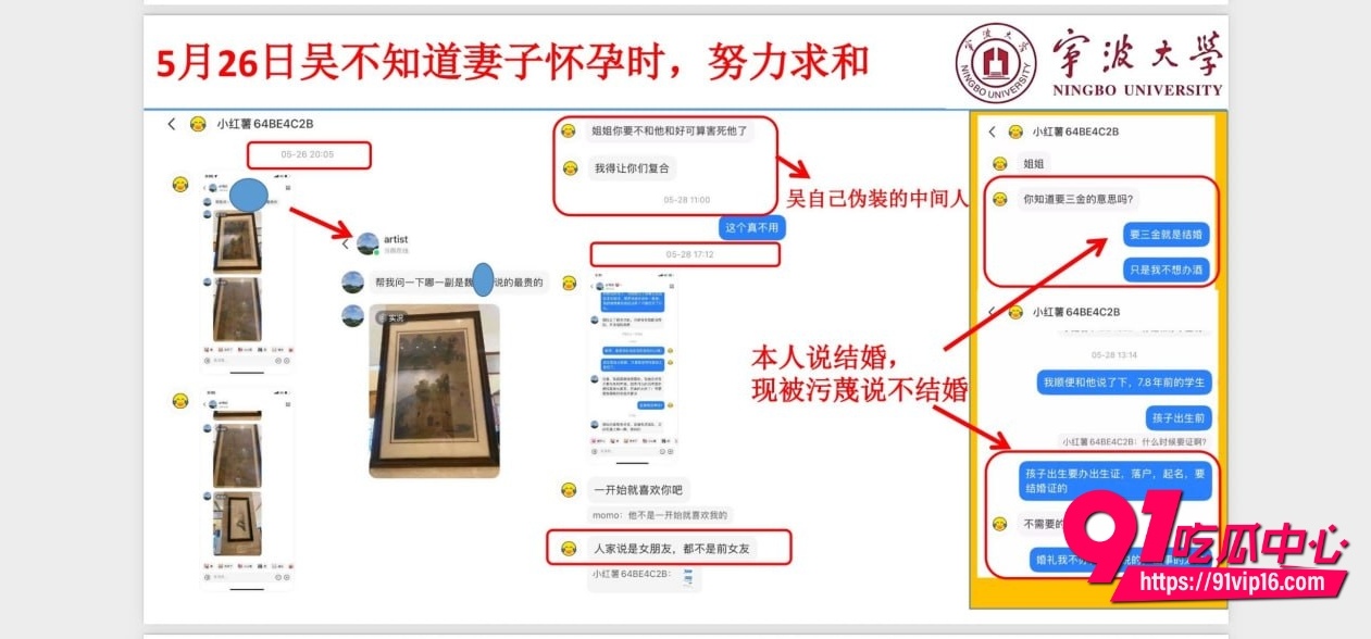 宁波大学研究员吴健31 宁波大学研究员吴健31