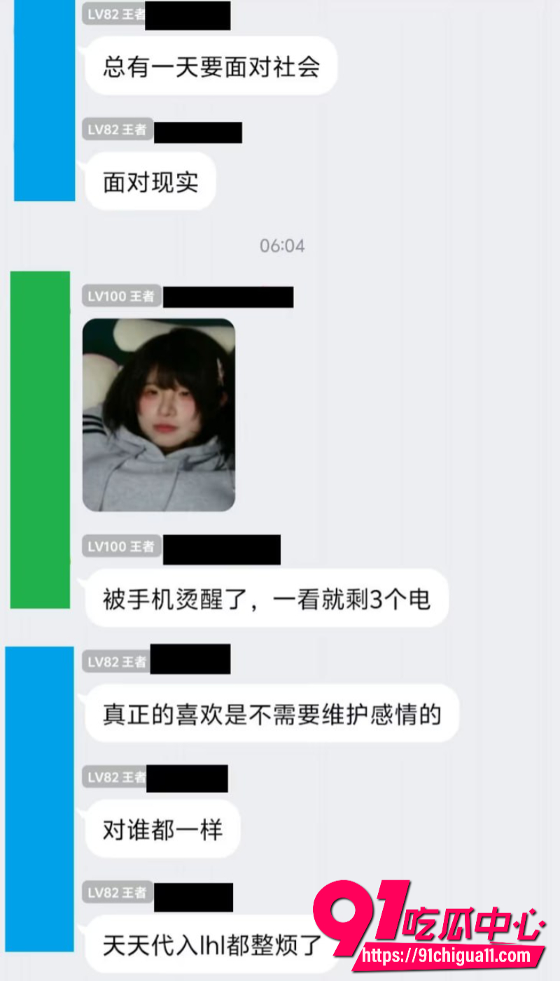 抖音B站双平台主播李涵菱17 抖音B站双平台主播李涵菱17