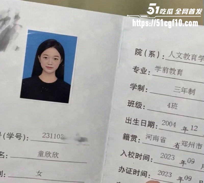河南师范大学童欣欣性爱视频01 河南师范大学童欣欣性爱视频01