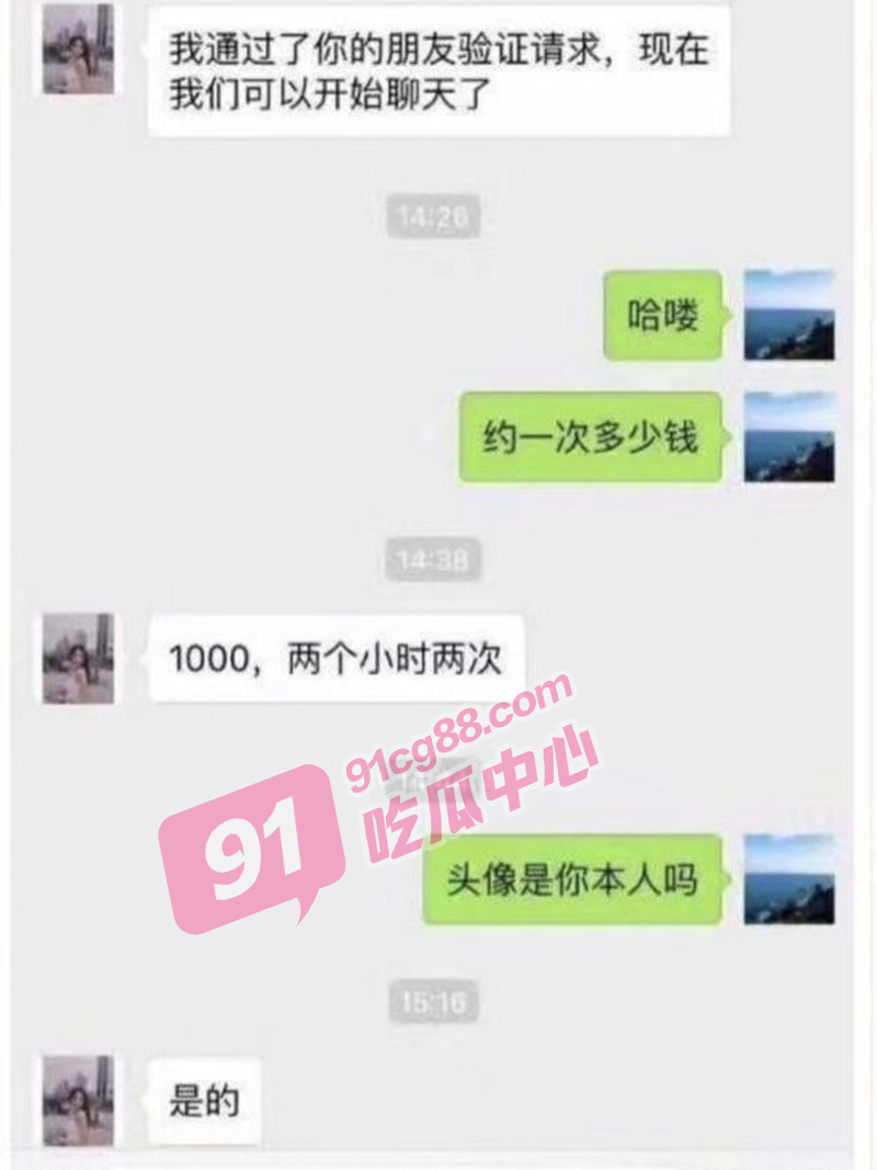 约炮货不对版 一千块块约的妹子到了就酒店就长这样 这可如何是好？