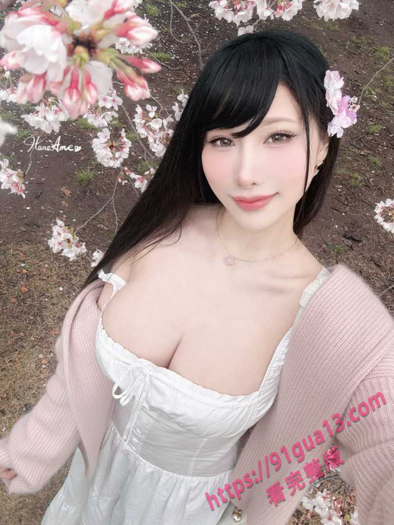 微密圈模特雨波_HaneAme专辑！雨樱下的约定 丰满御姐胸怀深不见底～ 配图6