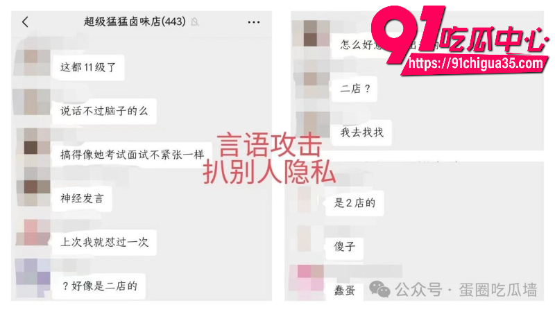 抖音35万粉丝蛋仔主播纳方面18