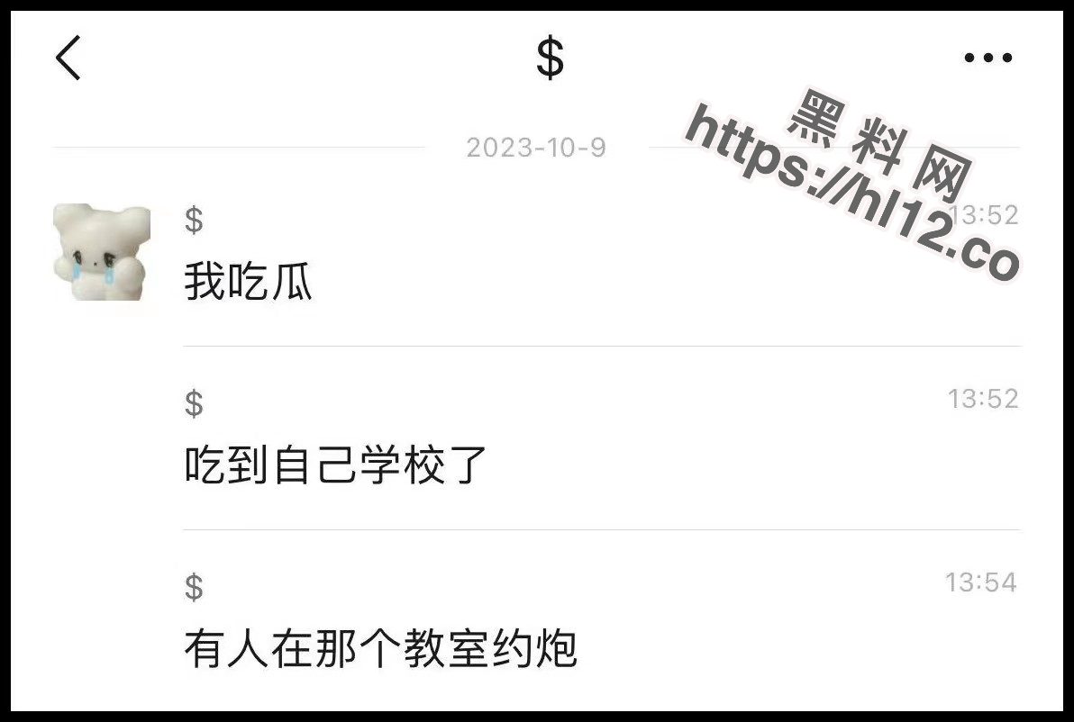 北京工业大学3教401教室原神事件大爆发！直接炸裂全校园！