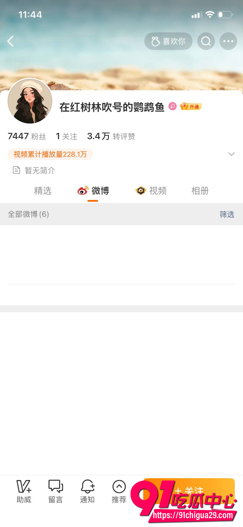 抖音百万韩汶栩18
