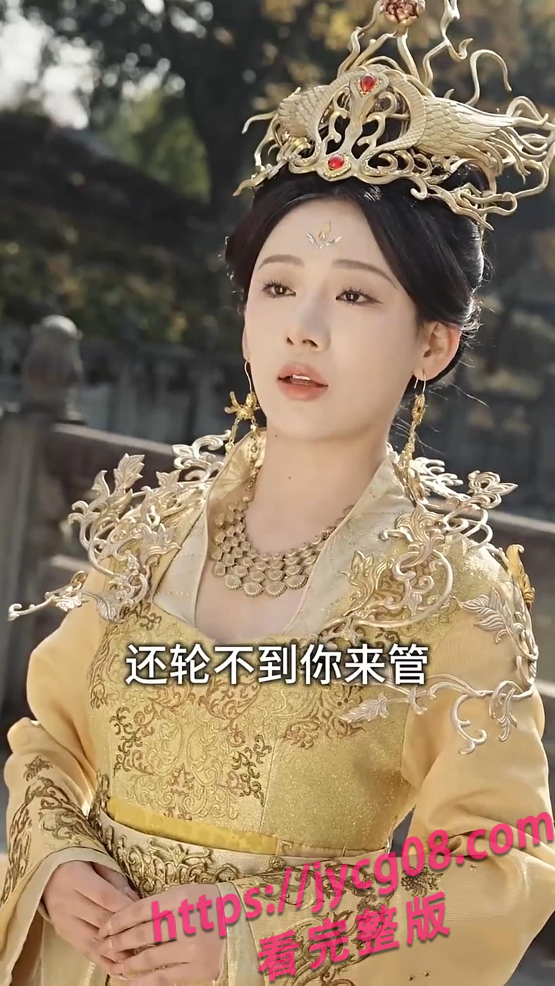 《我在女帝王朝当卧底》尺度爆表！男主陷入后宫情欲陷阱！ 配图5