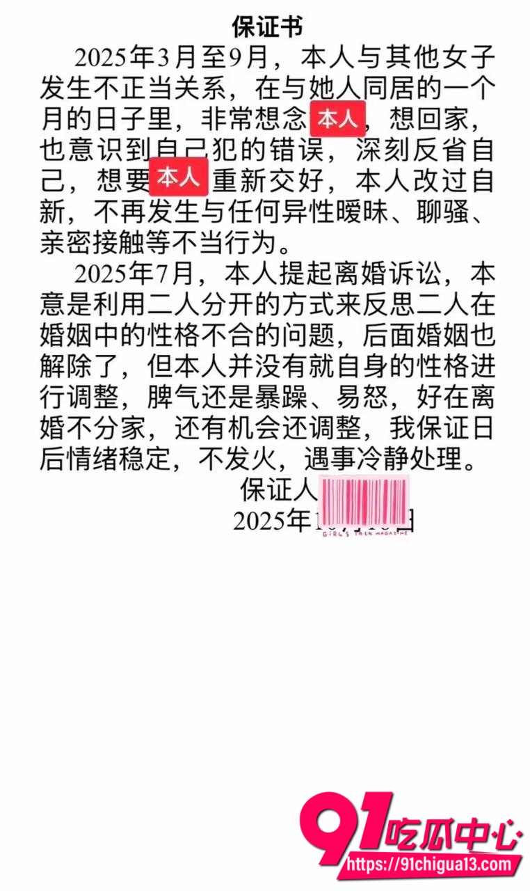 聊骚约炮被原配老婆曝光18 聊骚约炮被原配老婆曝光18