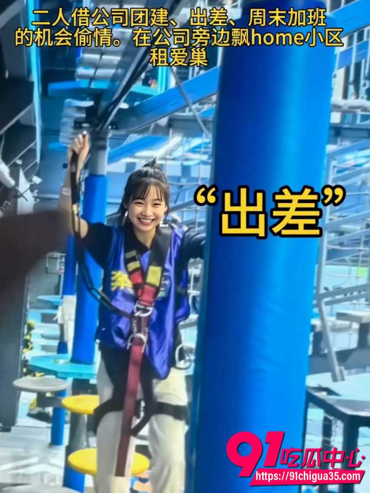 飞鸽高管高文婚内出轨电商店长袁芳6 飞鸽高管高文婚内出轨电商店长袁芳6
