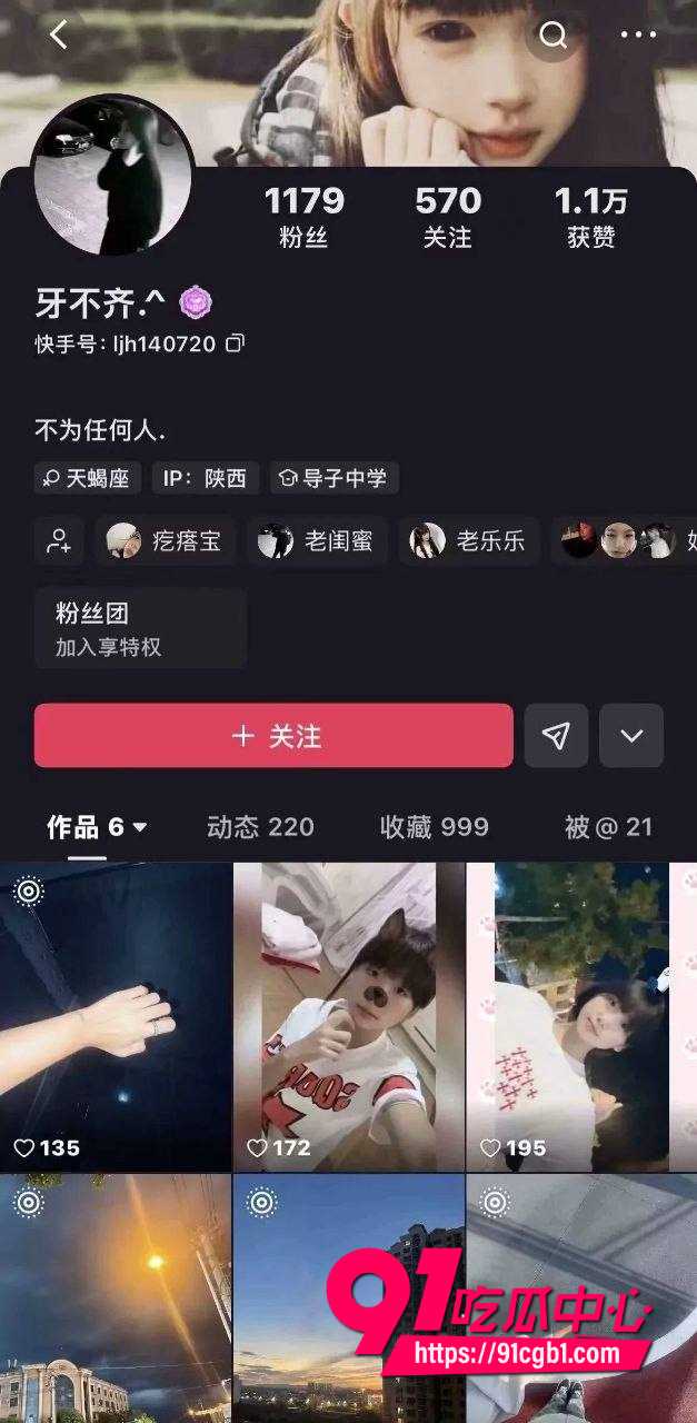 快手女生虐猫视频 1 快手女生虐猫视频 1