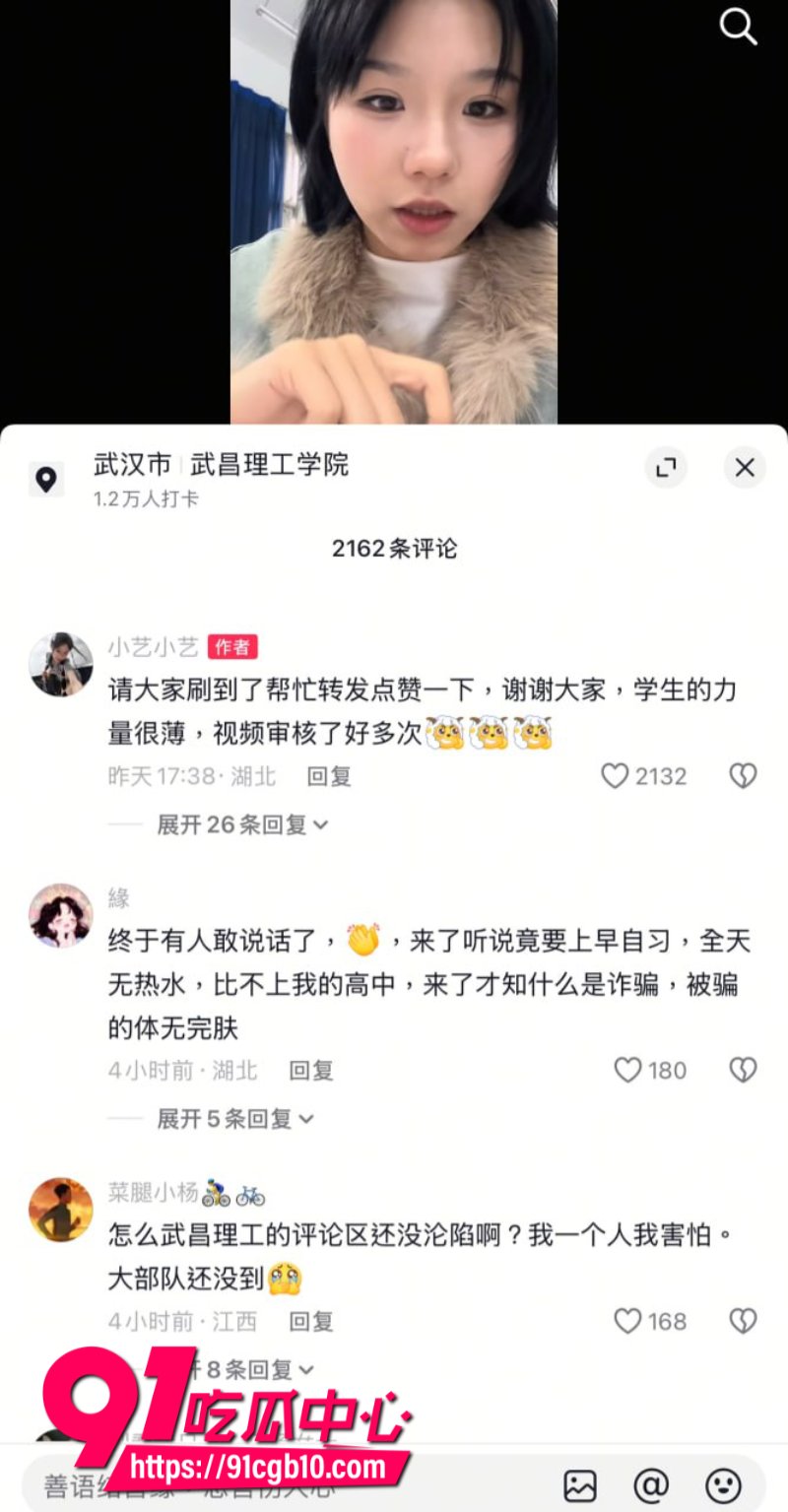 武昌理工学院留学生抽烟没事本地学生直接扣光学分4 武昌理工学院留学生抽烟没事本地学生直接扣光学分4